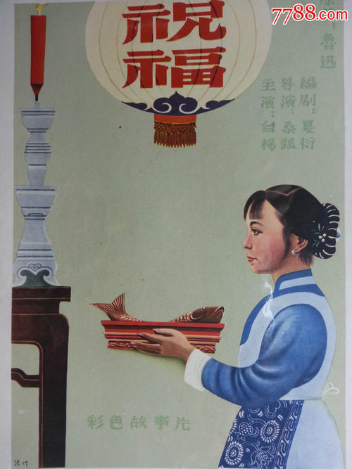 英国留学签证存款证明可以开流水么